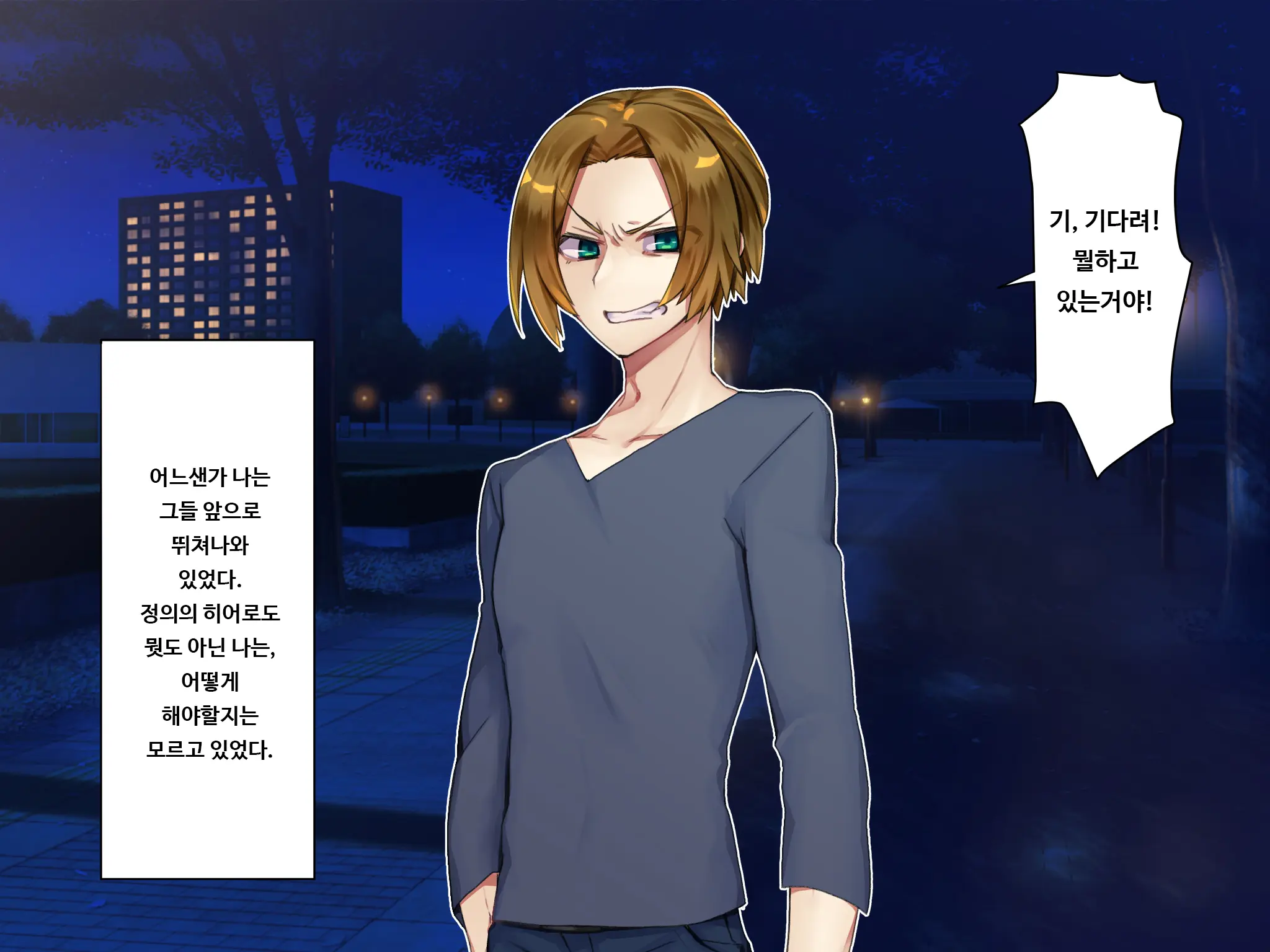 TS Mesu Dorei E No Kaizou | TS 암컷 노예로의 개조